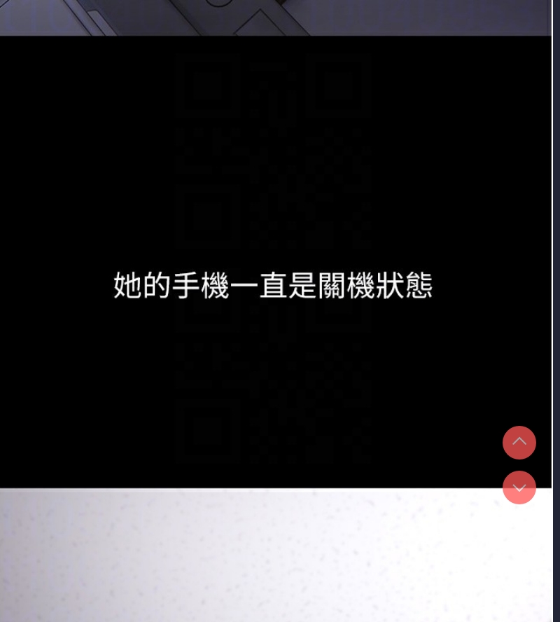痴汉成瘾