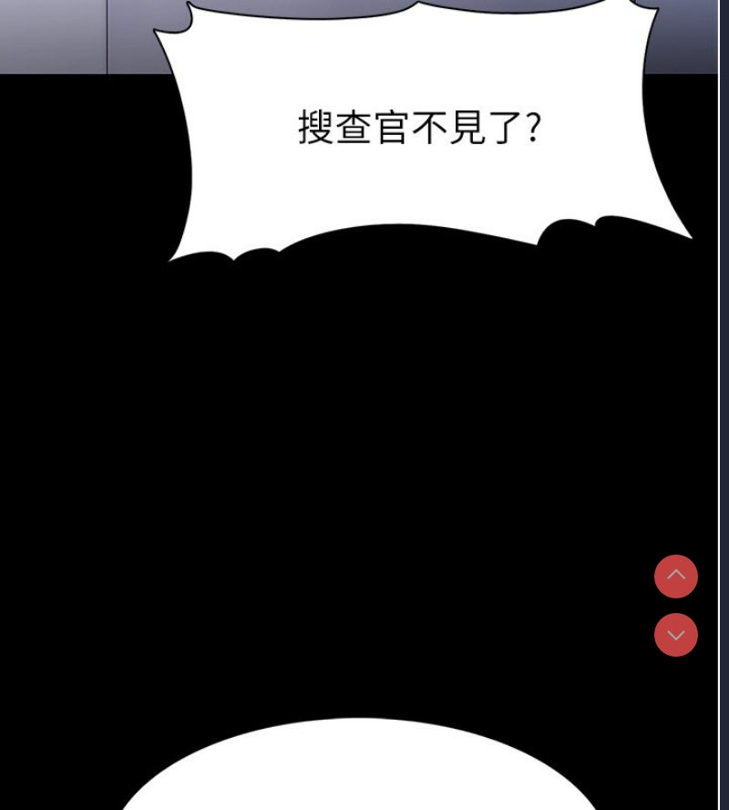 痴汉成瘾