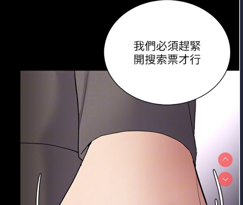 痴汉成瘾