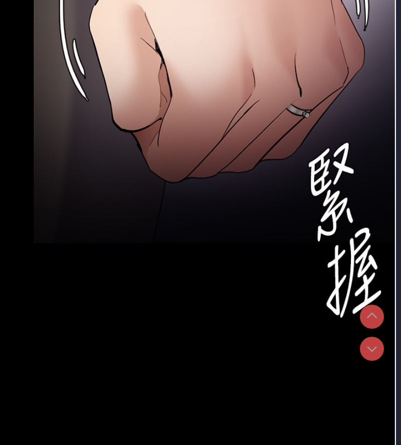 痴汉成瘾