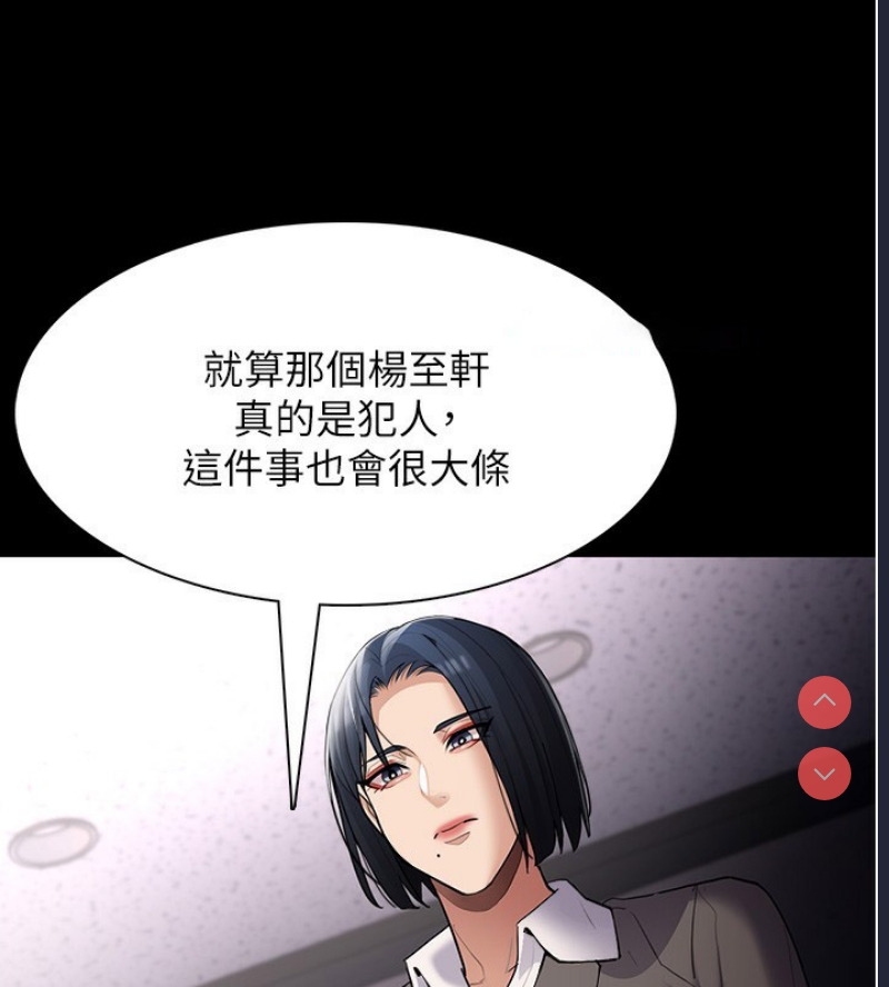 痴汉成瘾