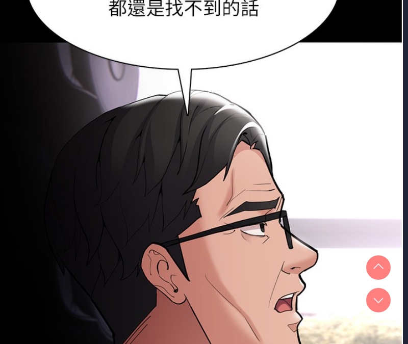 痴汉成瘾