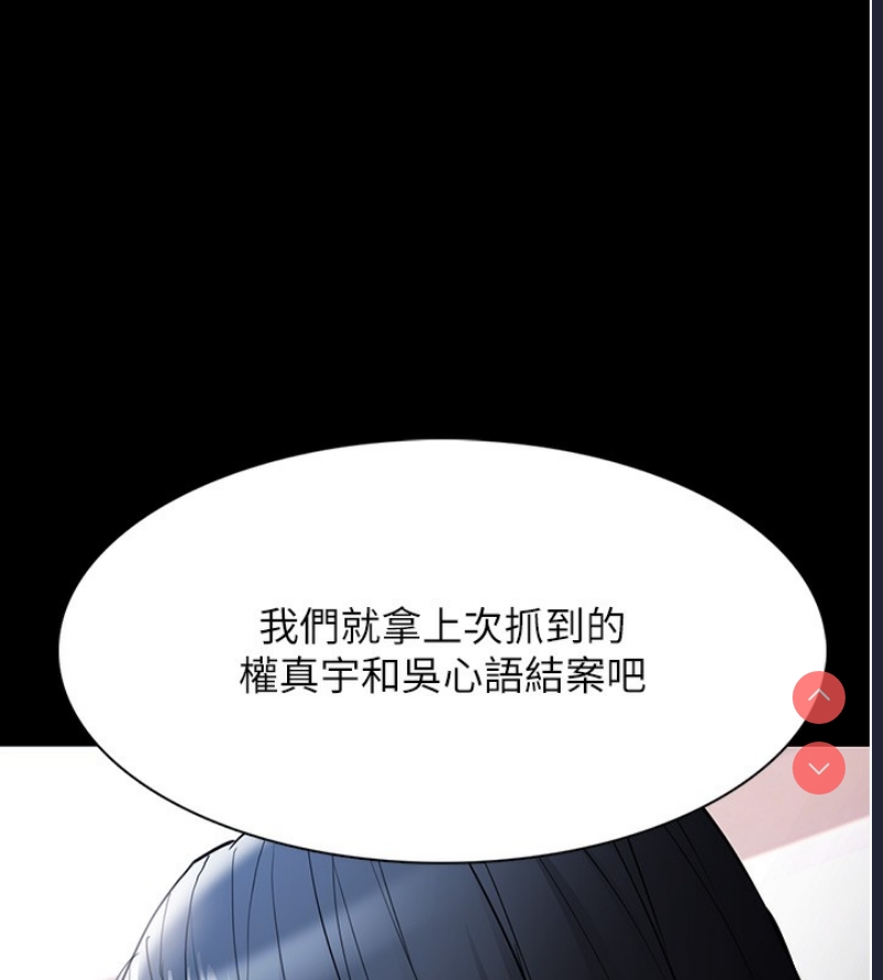 痴汉成瘾