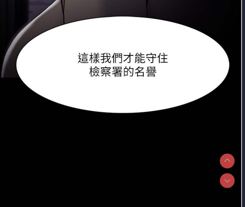 痴汉成瘾