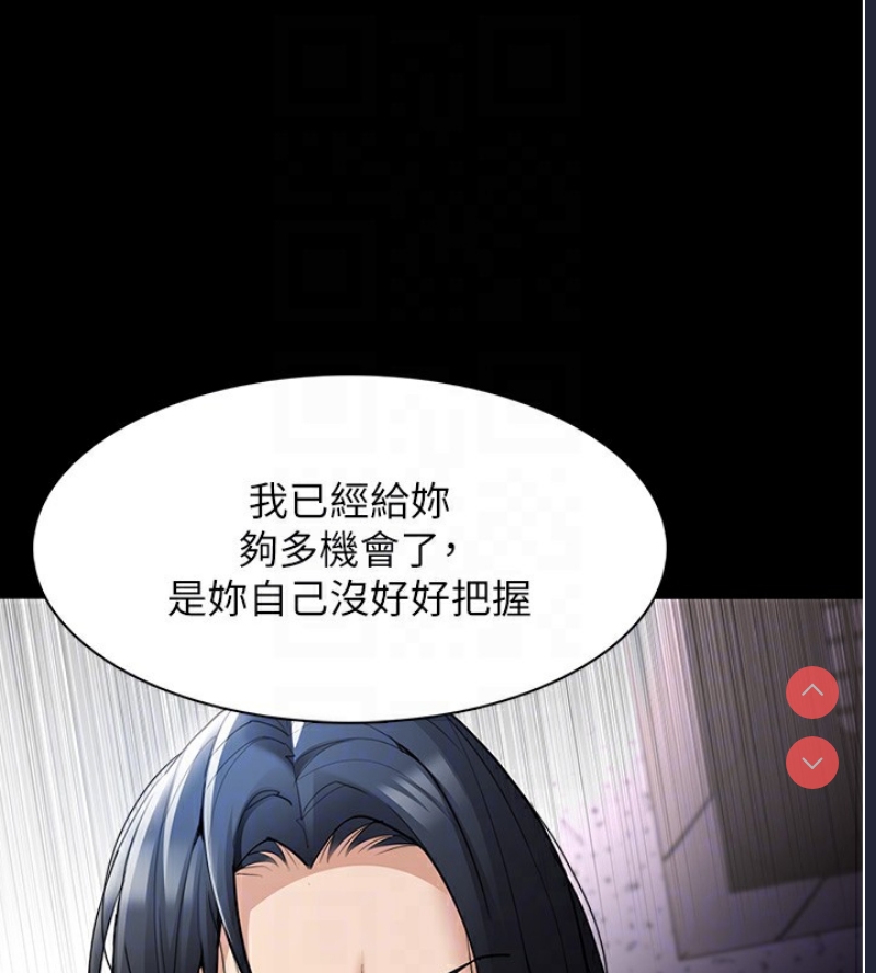 痴汉成瘾