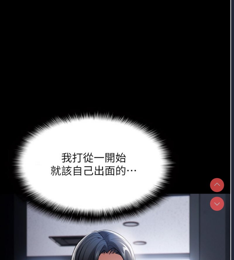 痴汉成瘾