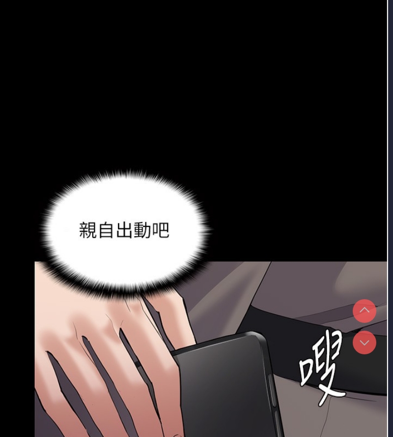 痴汉成瘾