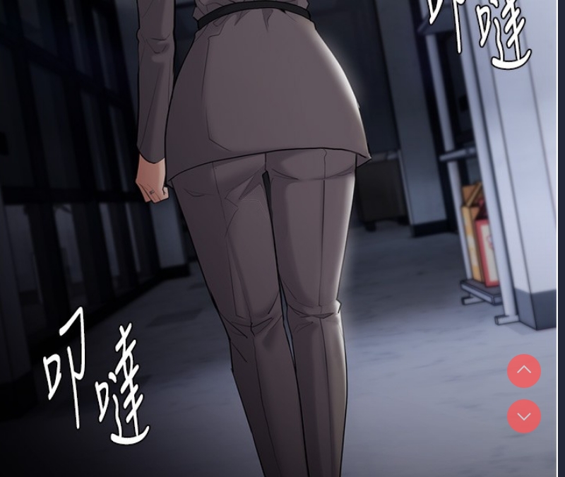 痴汉成瘾