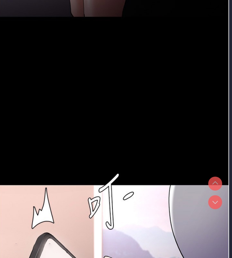 痴汉成瘾
