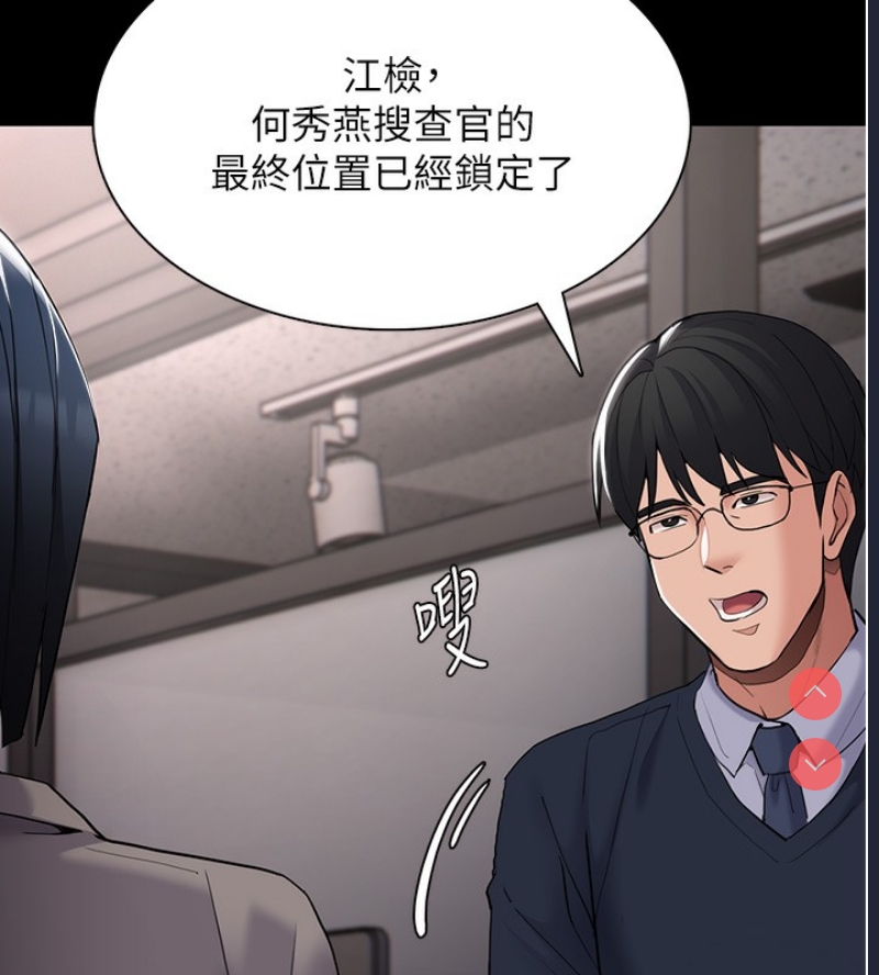 痴汉成瘾