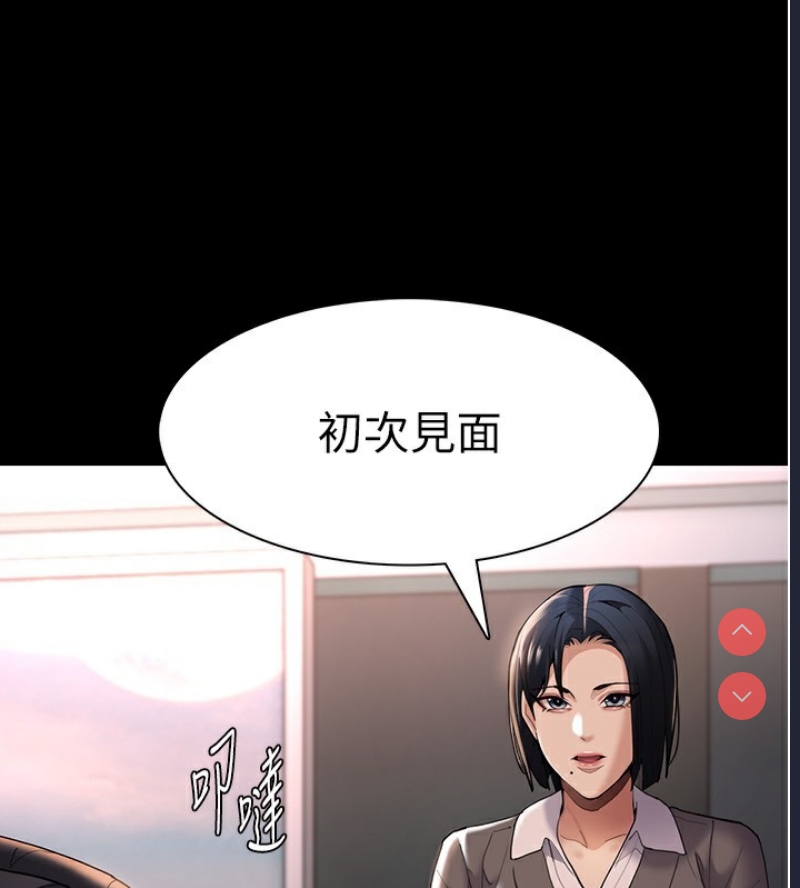 痴汉成瘾