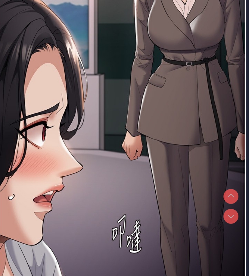 痴汉成瘾