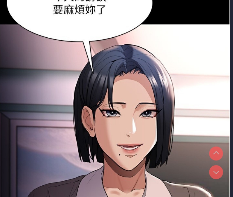 痴汉成瘾