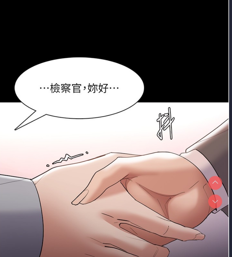 痴汉成瘾