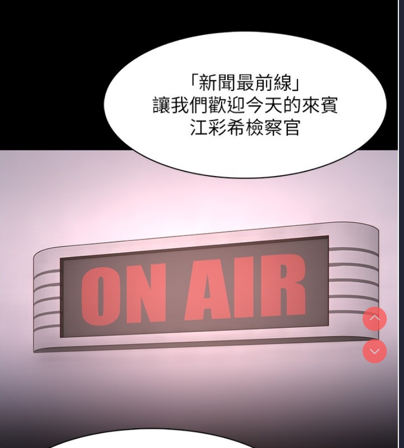 痴汉成瘾