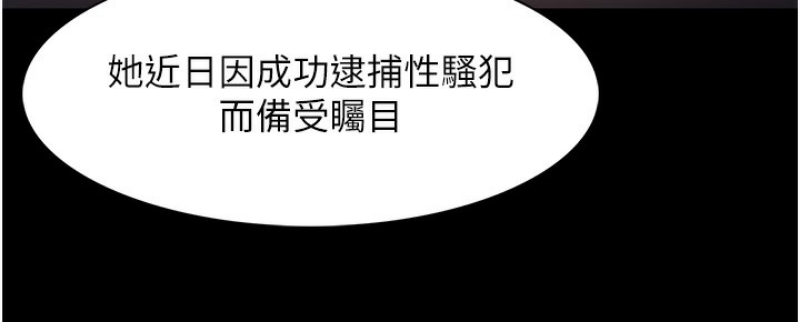痴汉成瘾