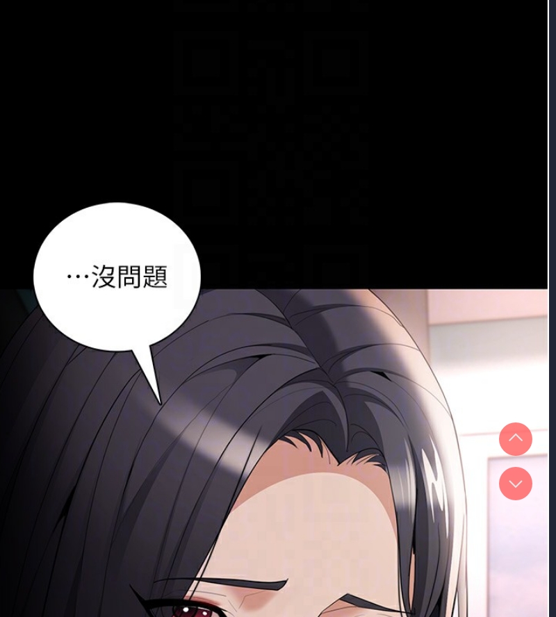 痴汉成瘾
