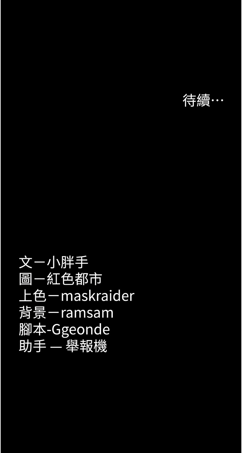 痴汉成瘾