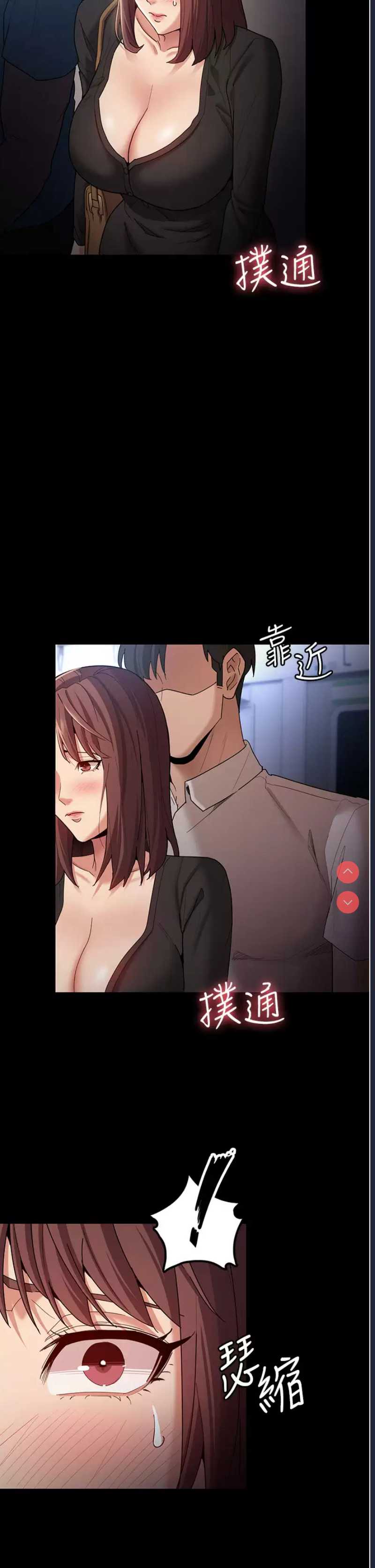 痴汉成瘾