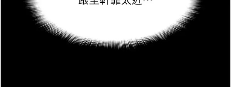 痴汉成瘾