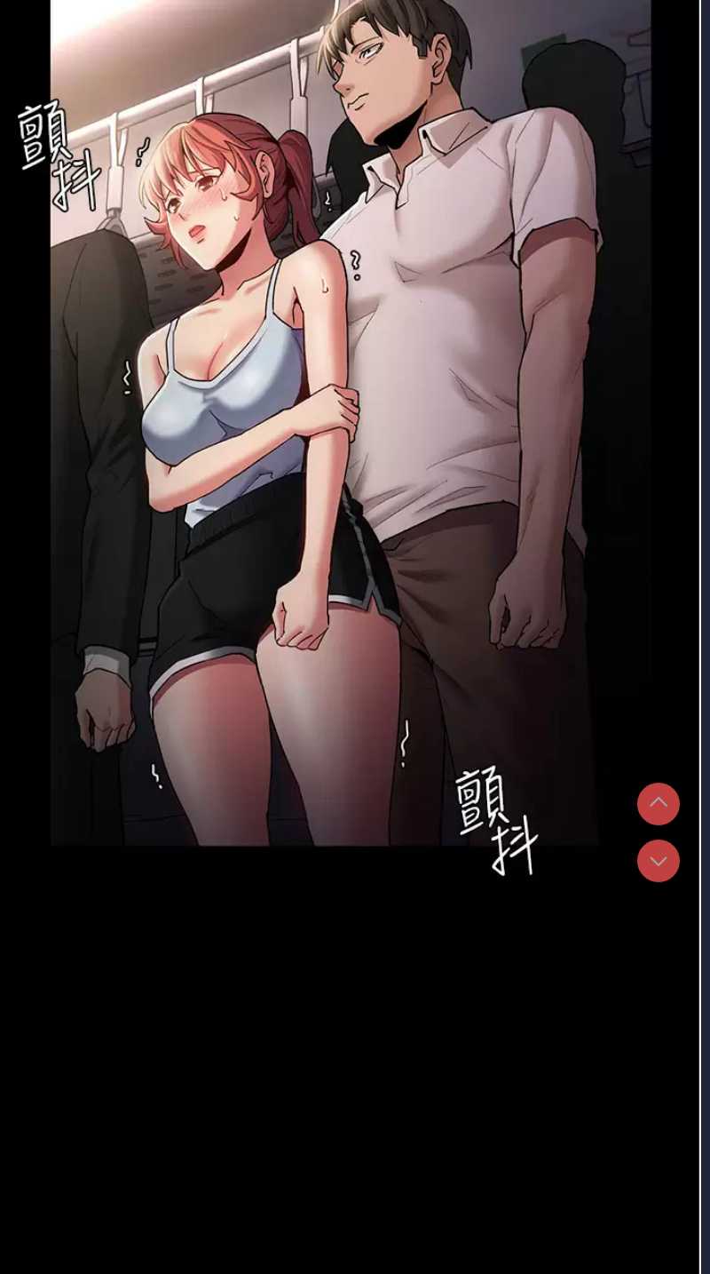 痴汉成瘾