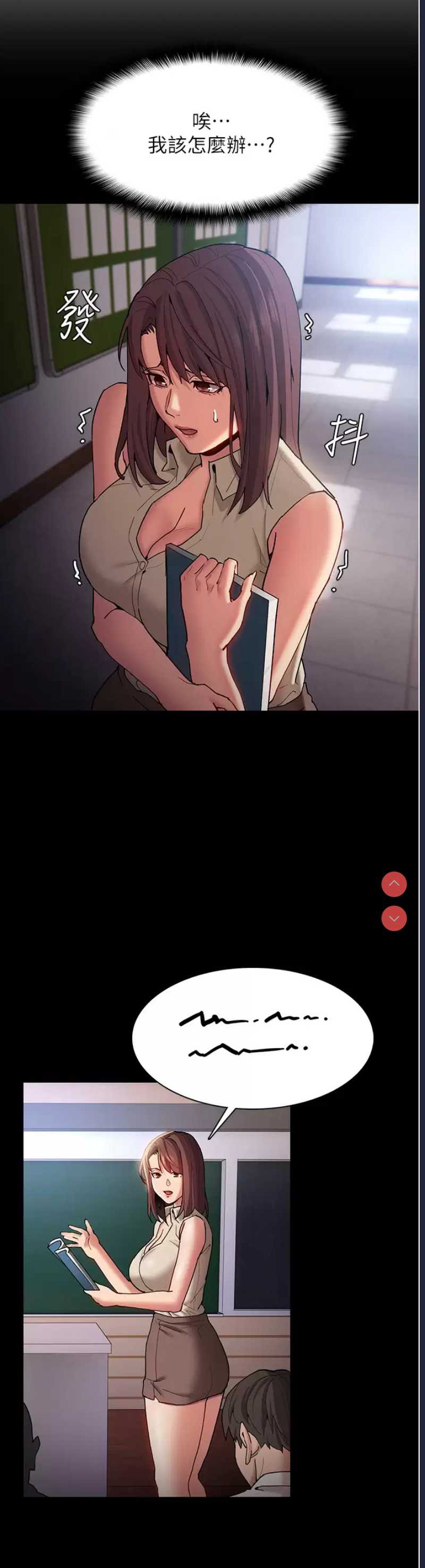 痴汉成瘾