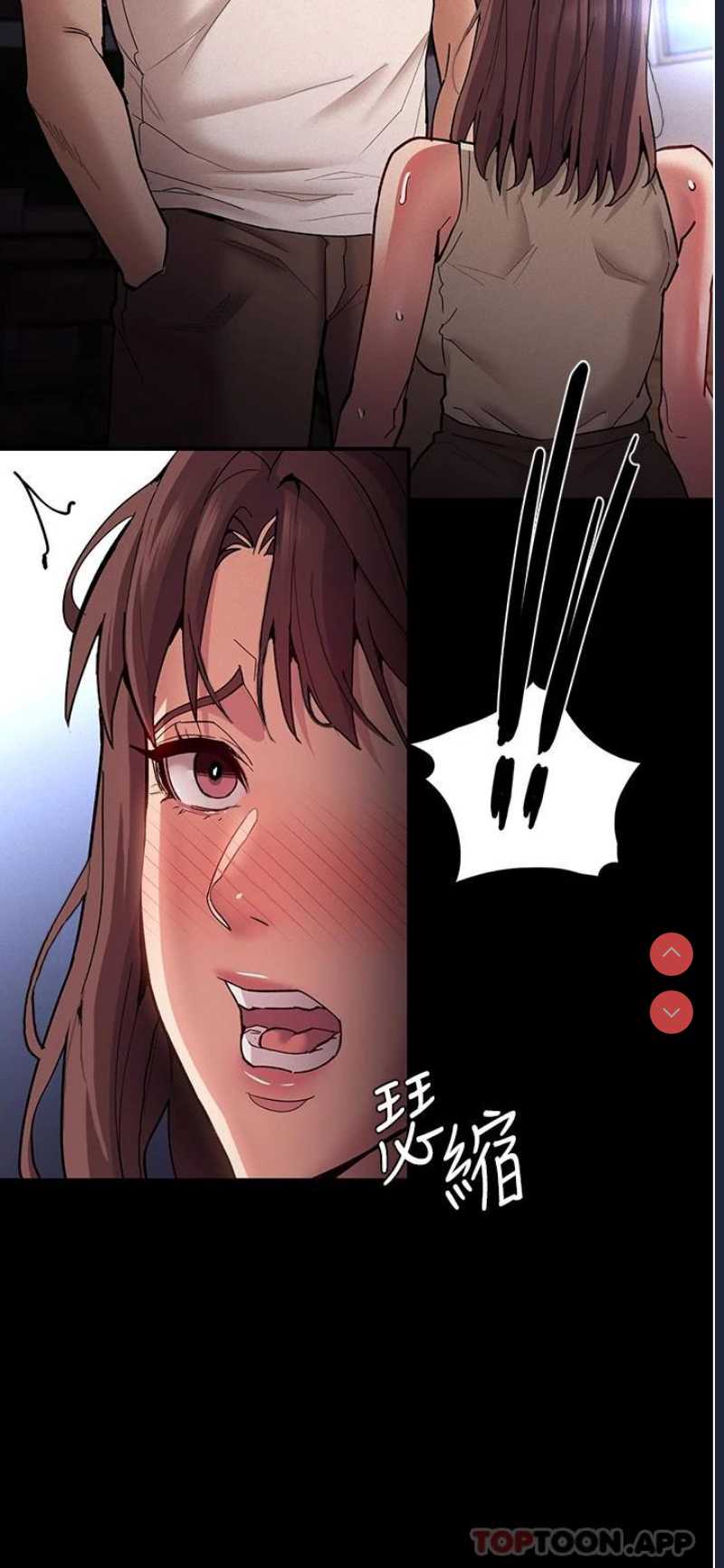 痴汉成瘾