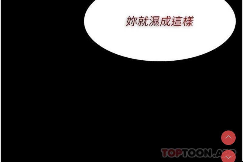 痴汉成瘾
