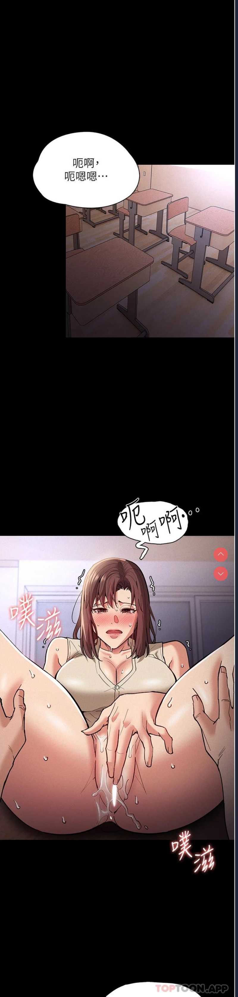 痴汉成瘾