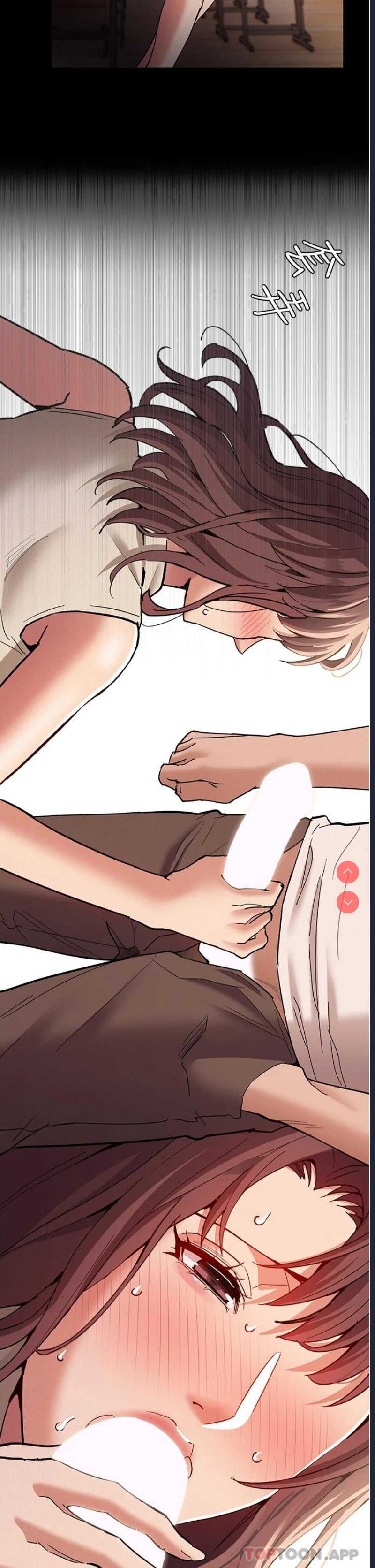 痴汉成瘾