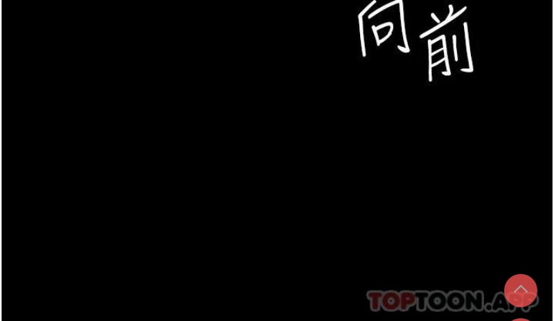 痴汉成瘾