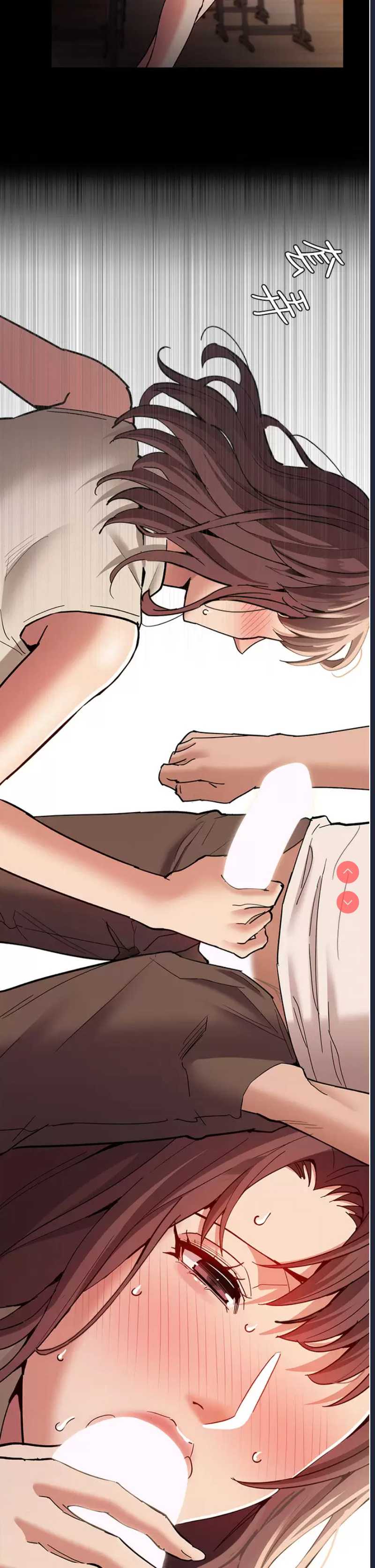 痴汉成瘾