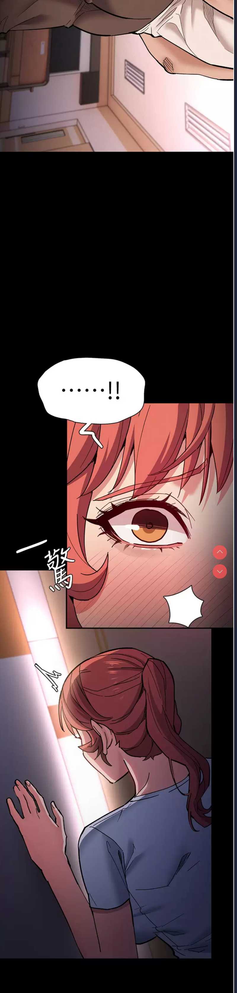 痴汉成瘾