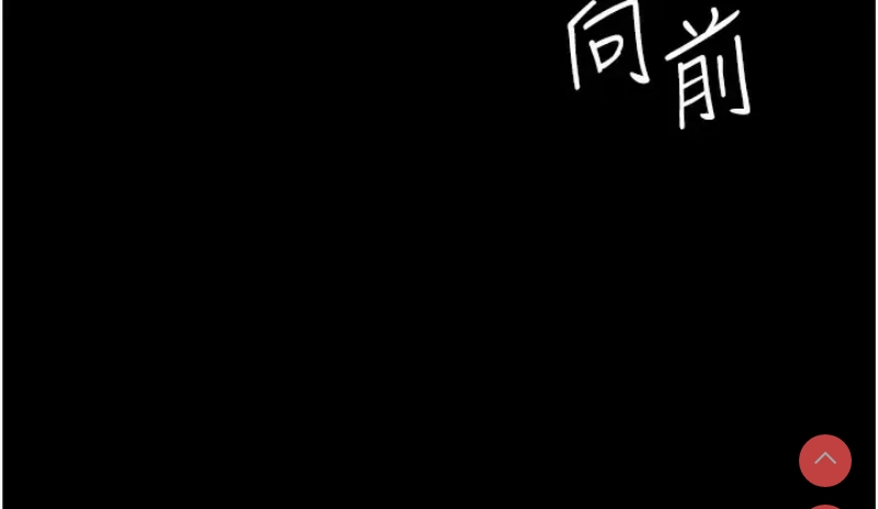 痴汉成瘾