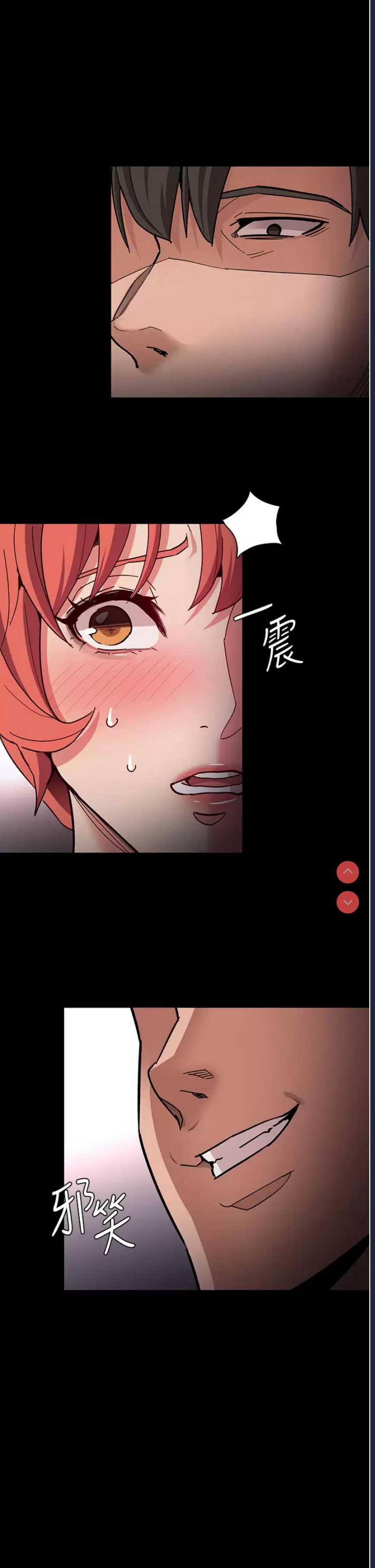 痴汉成瘾