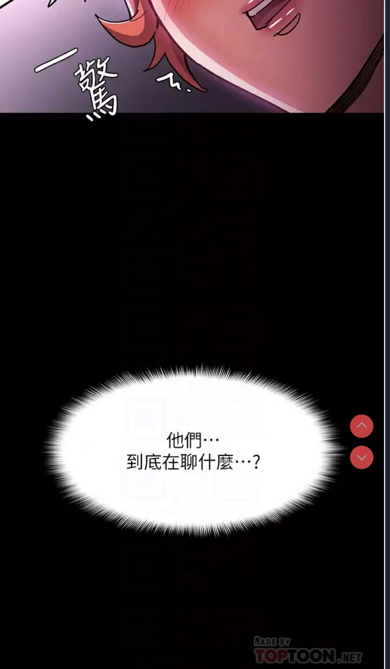 痴汉成瘾
