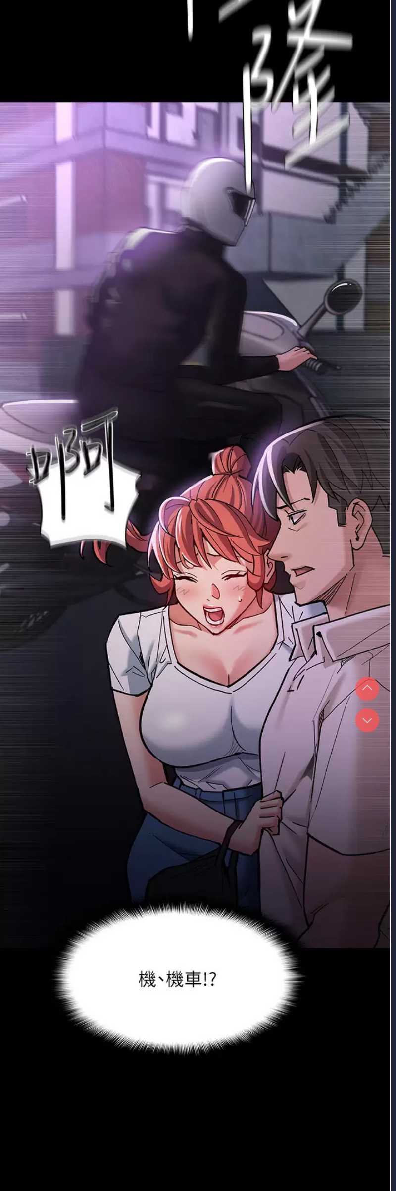 痴汉成瘾