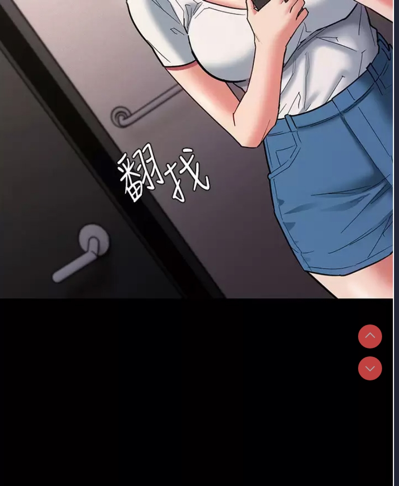 痴汉成瘾