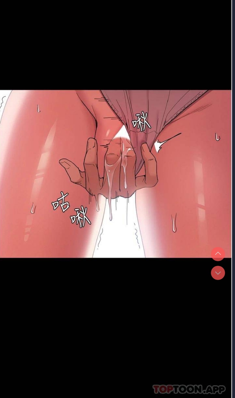 痴汉成瘾