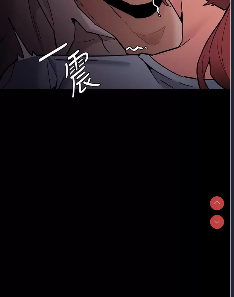 痴汉成瘾