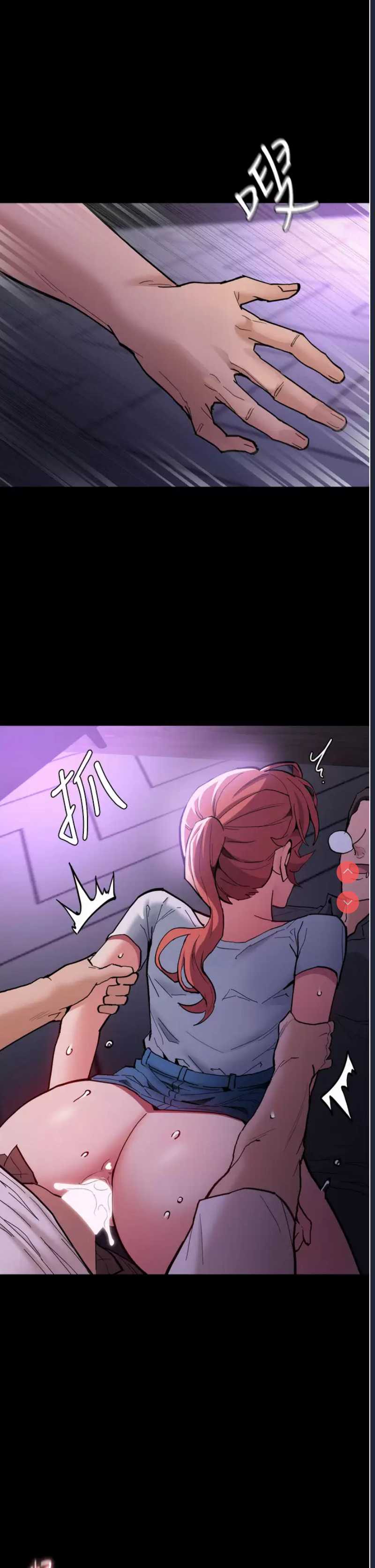 痴汉成瘾