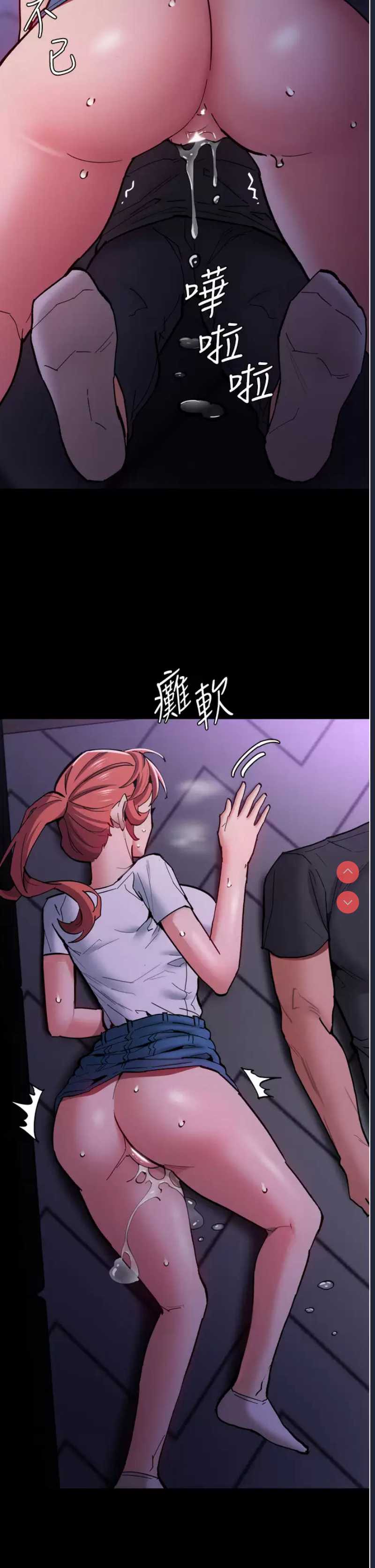 痴汉成瘾