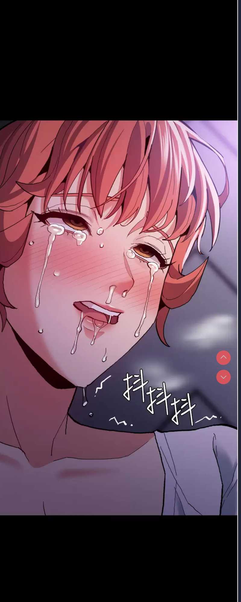 痴汉成瘾
