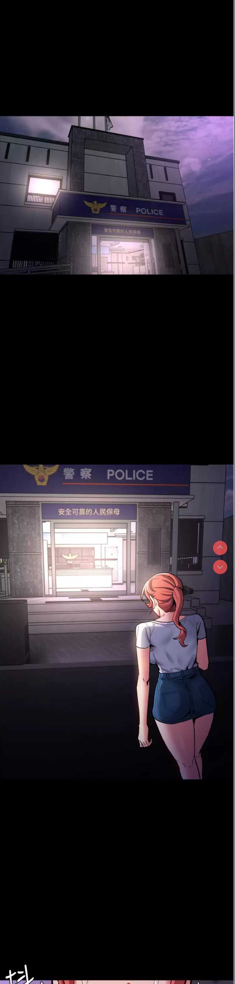 痴汉成瘾