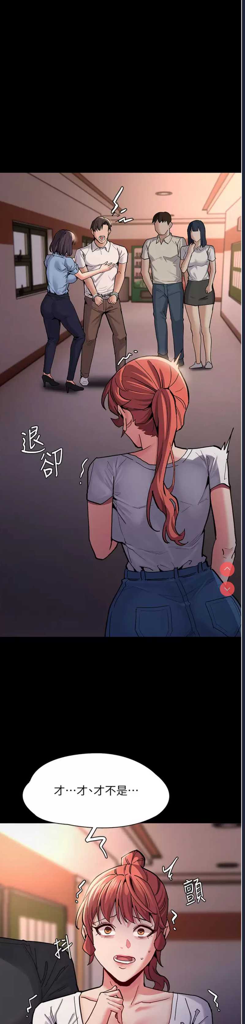 痴汉成瘾