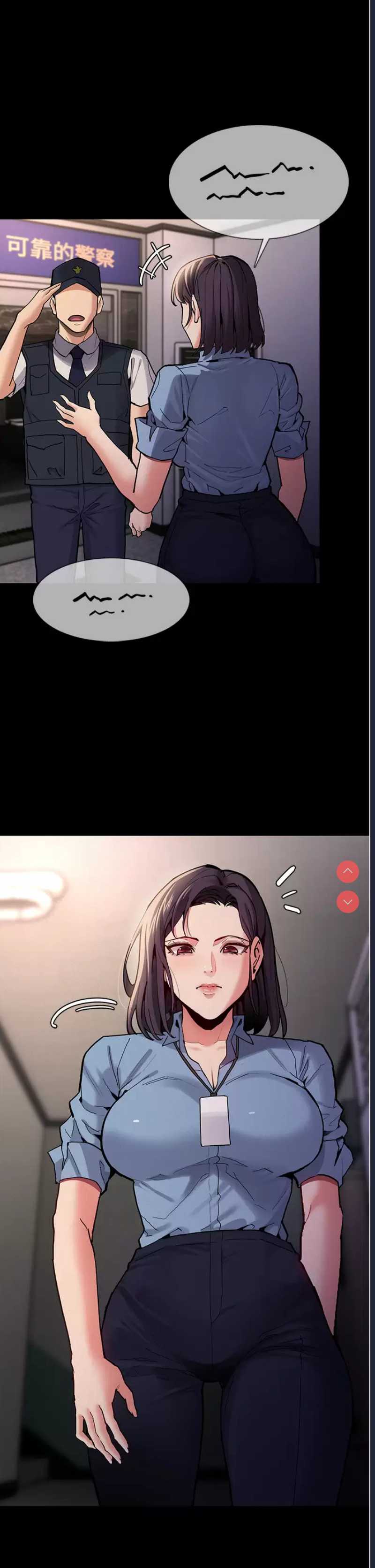 痴汉成瘾