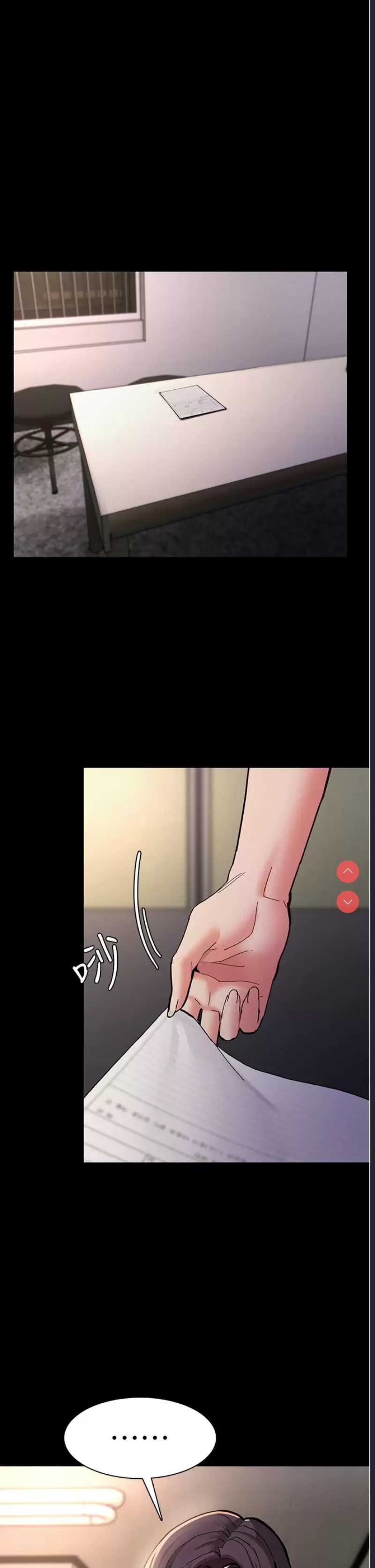 痴汉成瘾