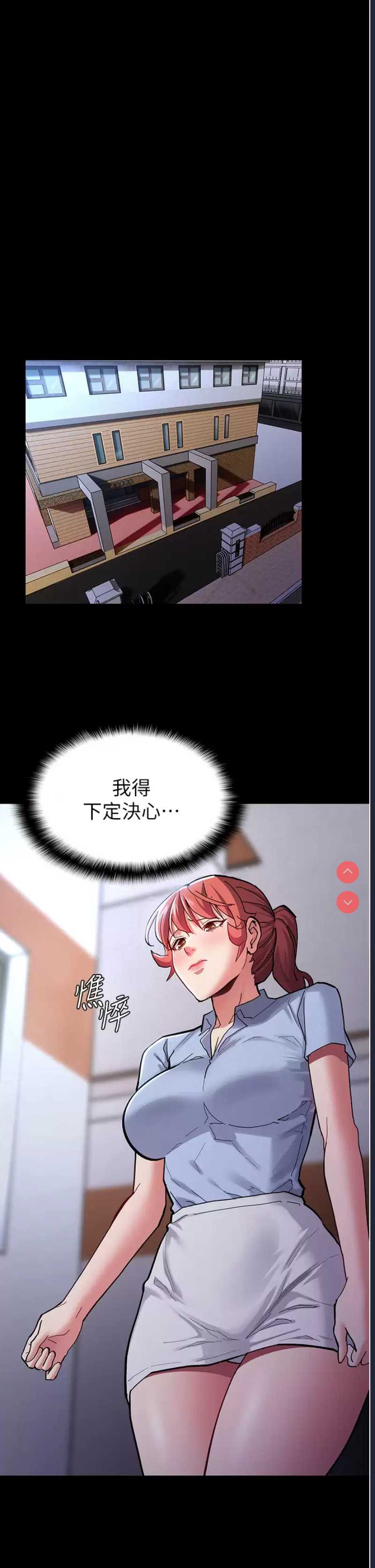 痴汉成瘾