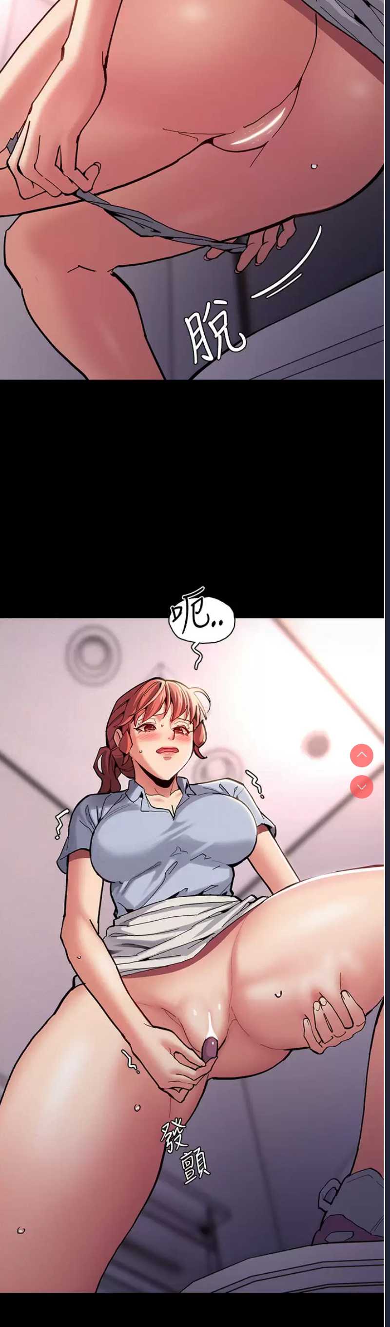 痴汉成瘾