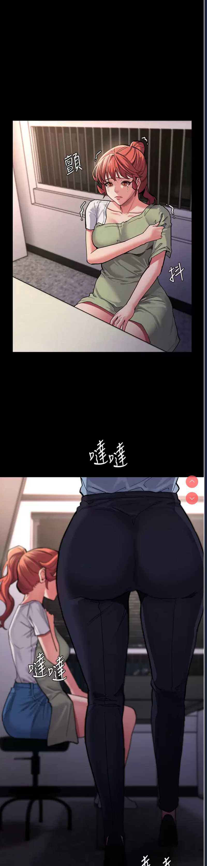 痴汉成瘾